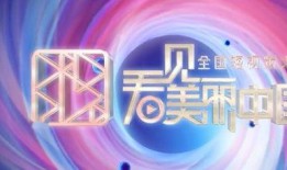 大发和星星爆料视频,精彩瞬间大盘点