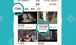 山西官方爆料新闻直播视频,最新爆料新闻内容大起底